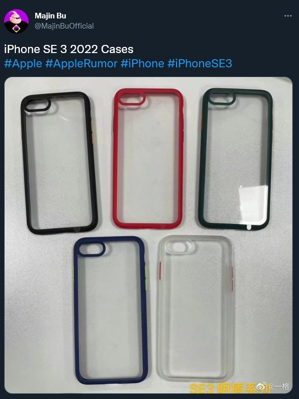 Majin bu iPhone SE3 cases